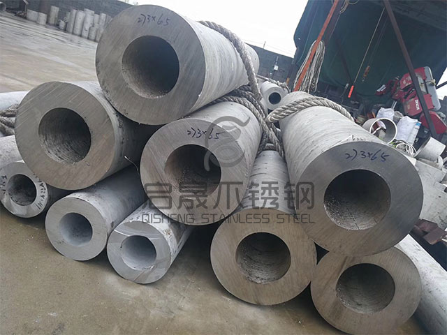 不銹鋼厚壁管
